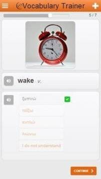 希腊语词汇轻松学