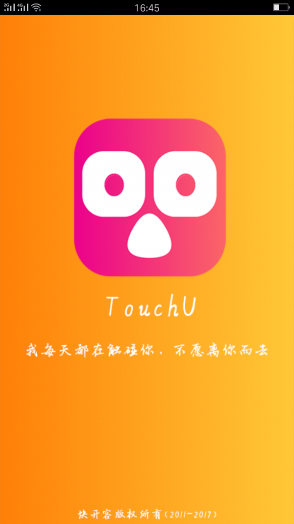 TouchU运动