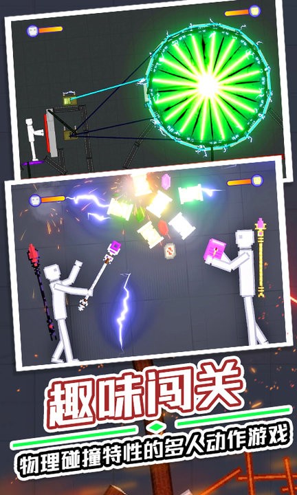 满级人类最新版 满级人类最新版