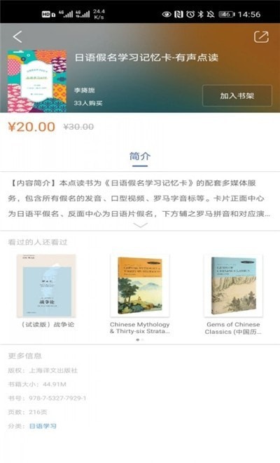 译文语言学习 译文语言学习