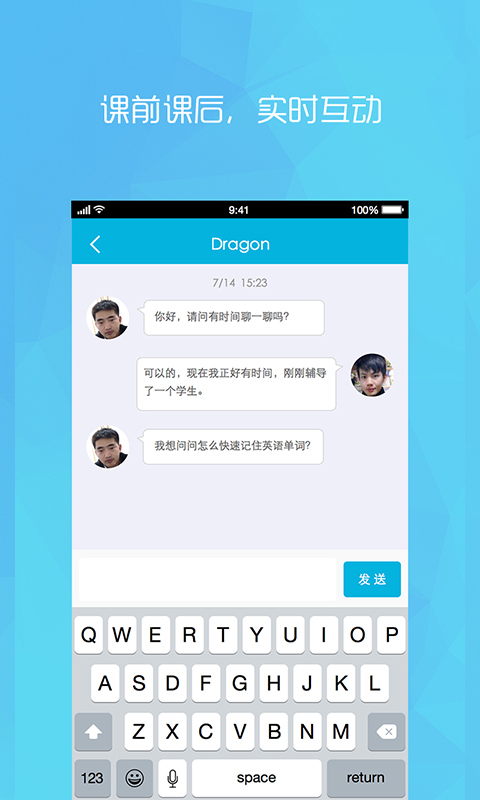 练恋英语 练恋英语