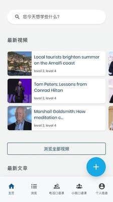 goFLUENT