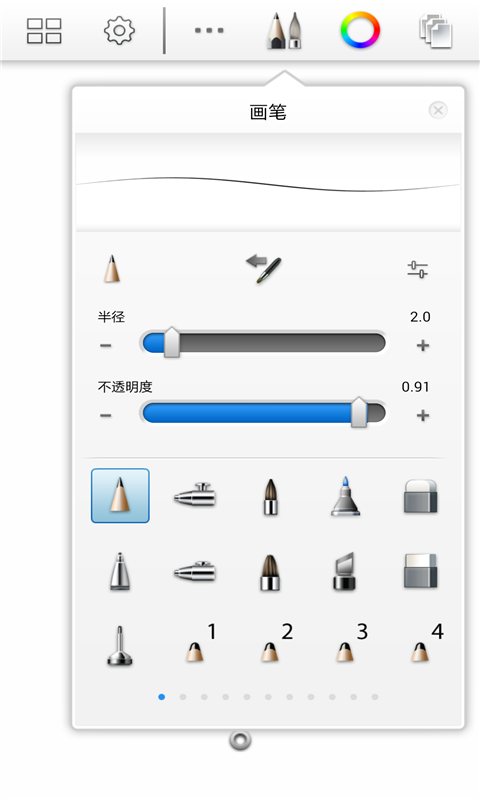 绘图助手