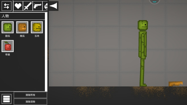 人类疯狂游乐场正版