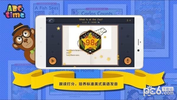 abctime美国在线图书馆