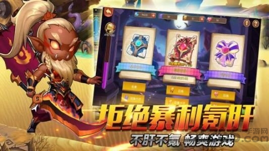 网易上古诸神手游