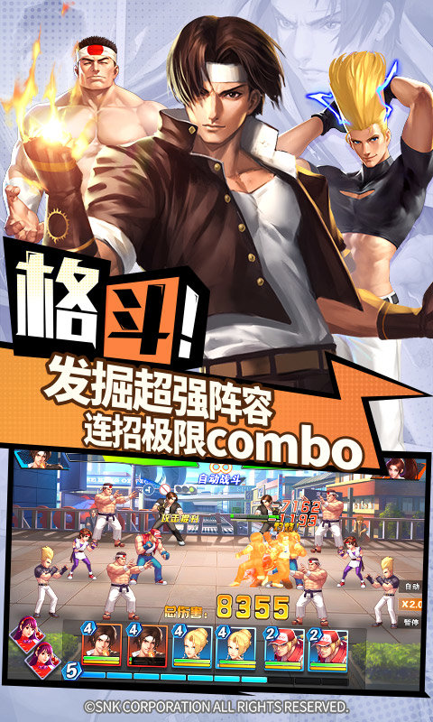 拳魂觉醒网易版