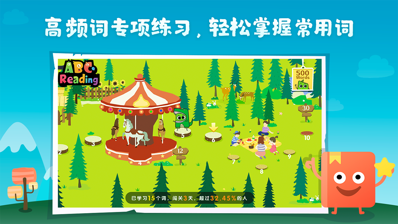 abctime美国在线图书馆