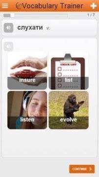 乌克兰语词汇轻松学