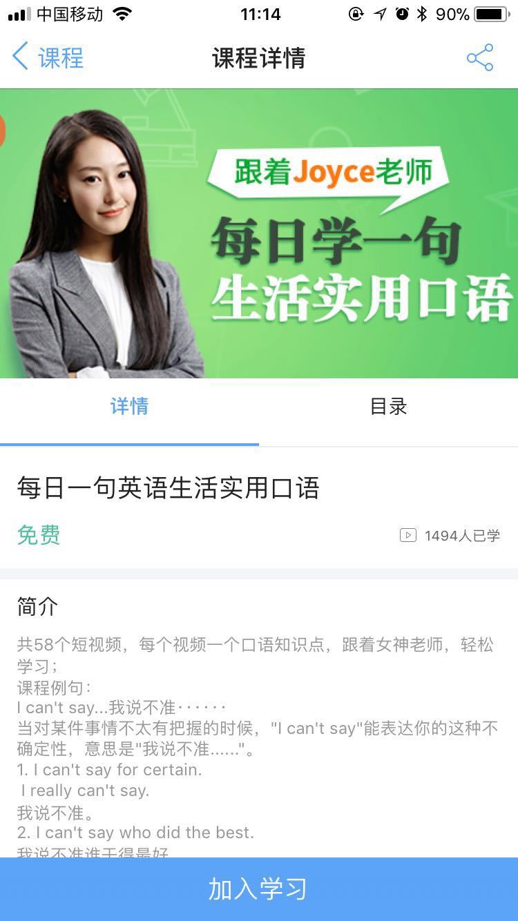 昂秀外语 昂秀外语