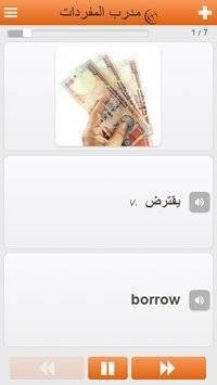 日语词汇轻松学