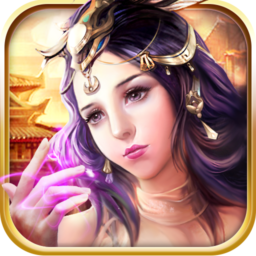 天宇版本傲世霸主 v1.08.00 安卓版