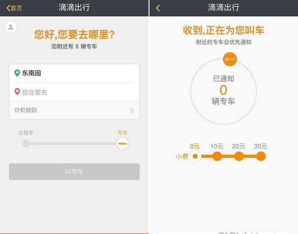 果罐app