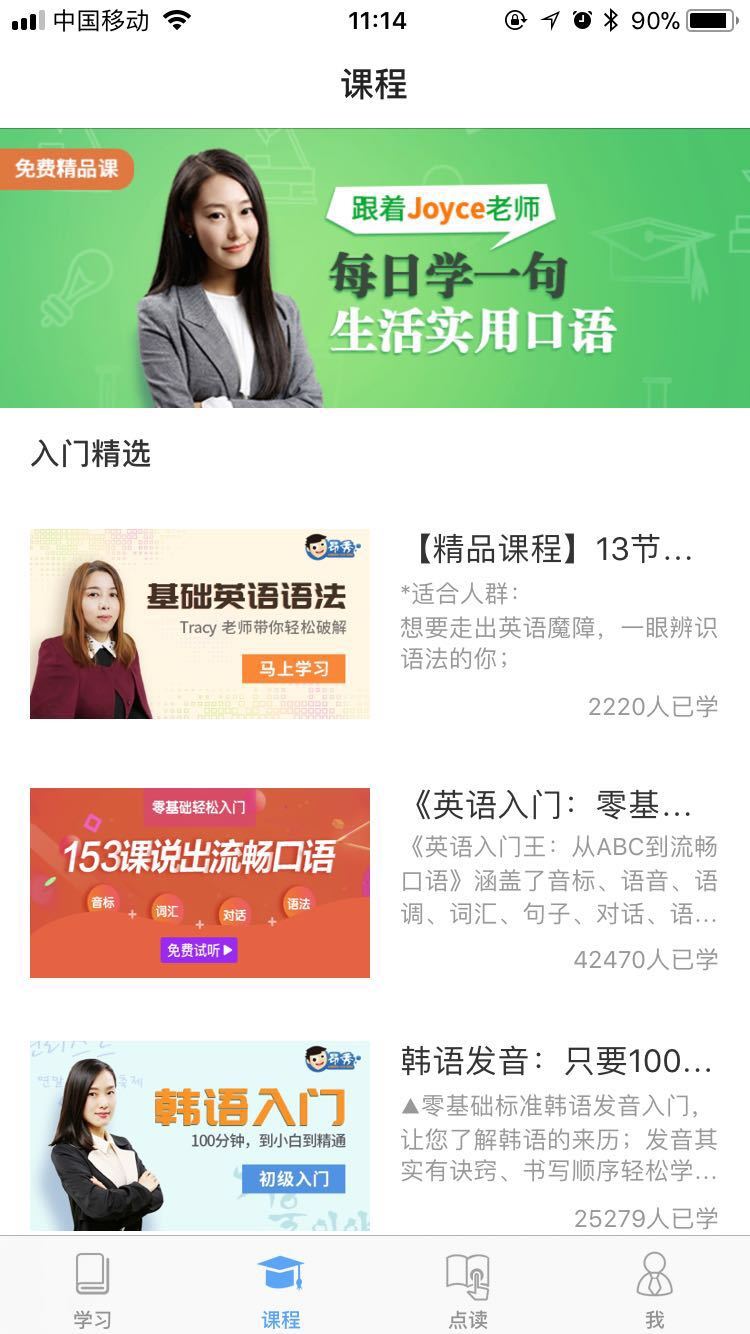 昂秀外语 昂秀外语