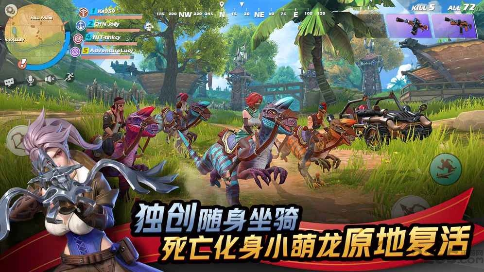 网易代号魔鸡安卓版下载