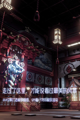 龙族幻想网易版下载