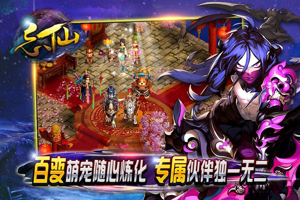 天宇游戏忘仙版