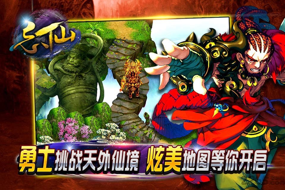 忘仙天宇版本下载
