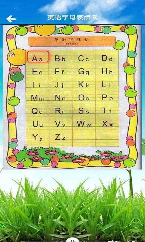 三年级英语君政点读