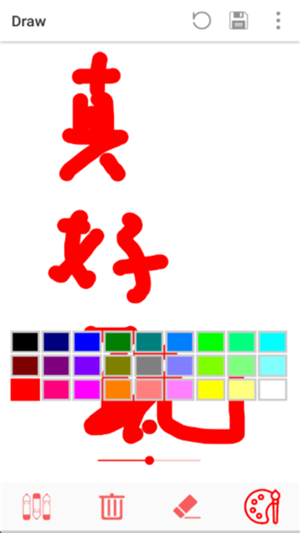精巧绘图本