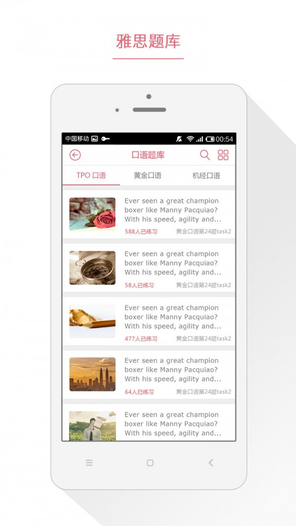 小站备考 小站备考