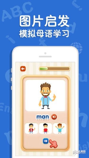 吉米猫英语 吉米猫英语