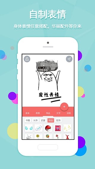 魔性画手
