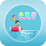 小海贼
