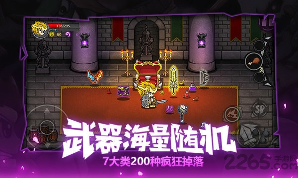 失落城堡网易mumu版本