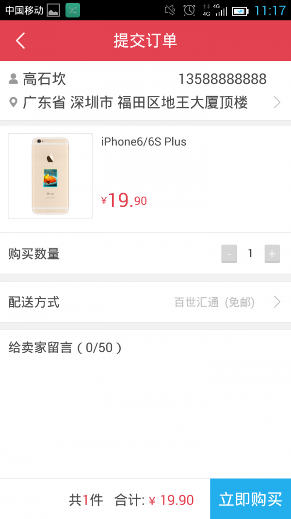 小丫定制