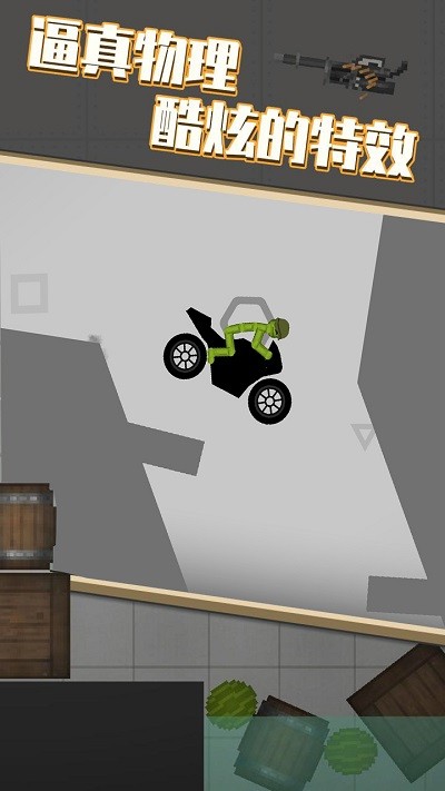 滚动战士大作战正版