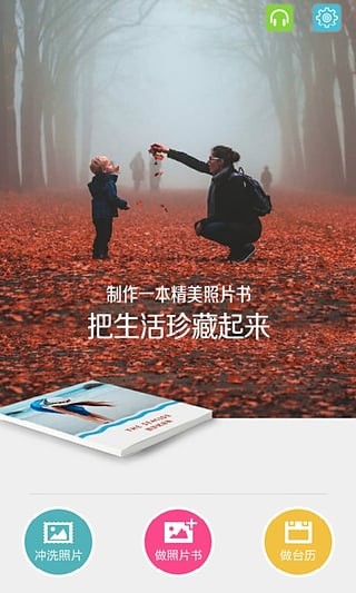随手印app下载