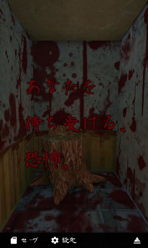 幽灵小屋中文版