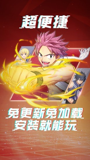 妖尾力量云游戏app