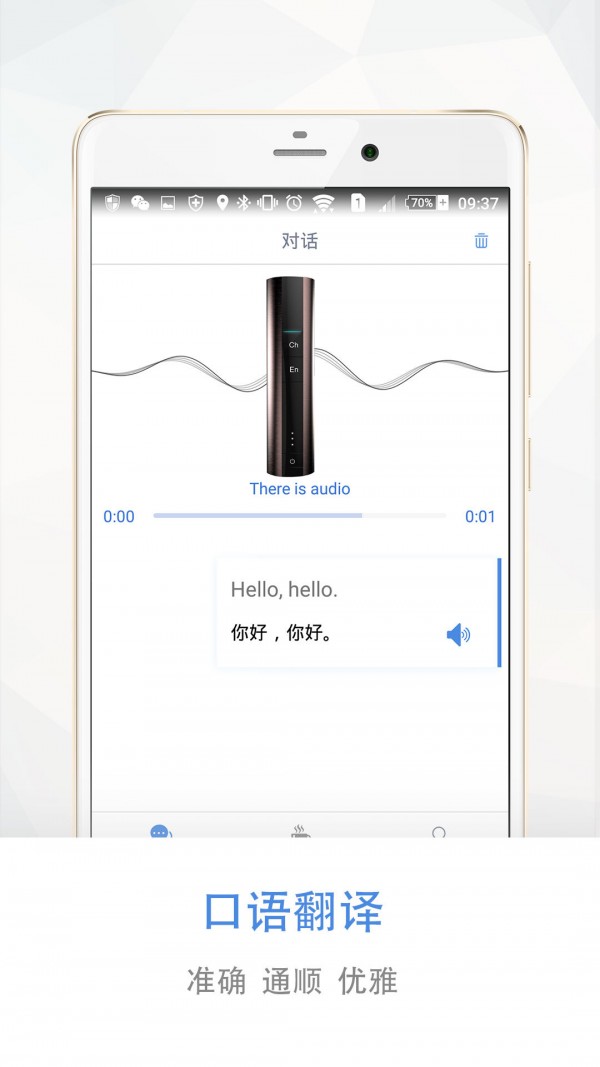 龙翻译随译 龙翻译随译