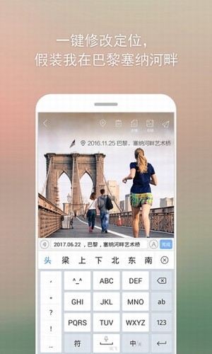 短拍视频