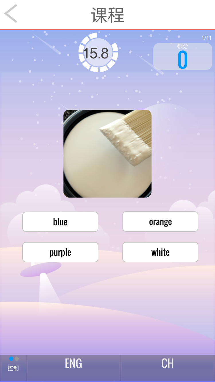 巧口大声说英语