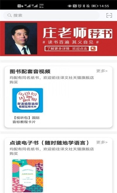 译文语言学习 译文语言学习