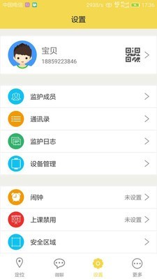 邦邦熊奇幻乐园 邦邦熊奇幻乐园