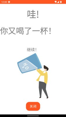 每日时间提醒 每日时间提醒
