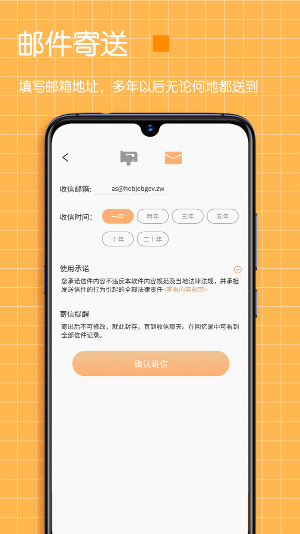 小纸条时间管理