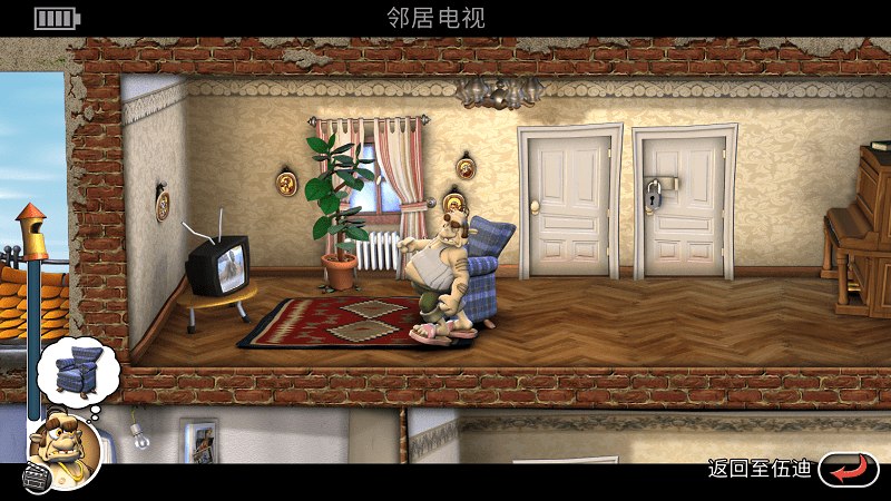 整蛊邻居重置版本 整蛊邻居重置版本