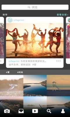 Life Print打印机