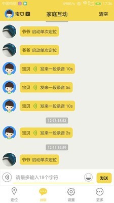 邦邦熊奇幻乐园 邦邦熊奇幻乐园