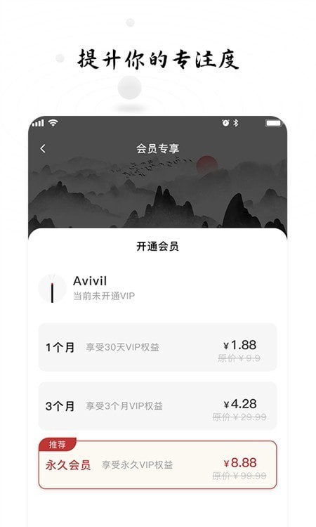 时间打卡