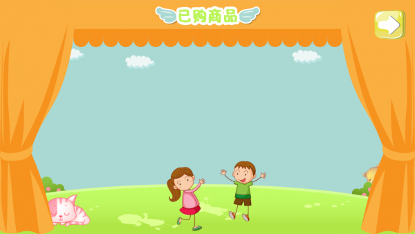 AR逗豆