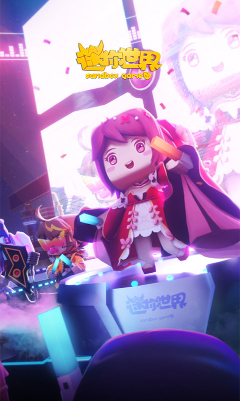 3733游戏盒迷你世界手游 3733游戏盒迷你世界手游