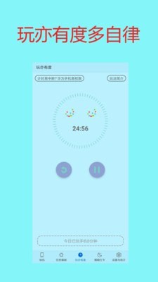 学生戒手机 学生戒手机