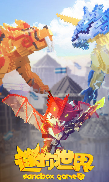 迷你世界皮肤全部解锁版 迷你世界皮肤全部解锁版