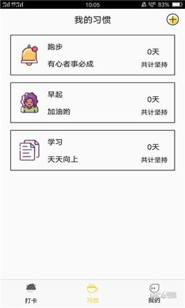 荔枝打卡